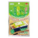 作ったお弁当の上に置き、お弁当の傷みを抑える抗菌シートです。「拡散型」タイプなので接触面だけでなくお弁当全体に効果を発揮します。カットして使えるので、お弁当箱サイズに合わせれます。食べる際には気にならない、わさびの香りで効果を実感。安心の食品由来の天然抗菌成分を使用。メッセージ入り。商品区分：雑品メーカー名：東洋アルミエコープロダクツ製造国または加工国：日本内容量：20枚↓ご購入前に必ずお読みください。↓※メーカーの都合により予告なくパッケージ、内容等が変更となる場合がございます。※それにともなう返品、返金等は受け付けておりませんのでご了承のうえお買い求めください。【代引きについて】こちらの商品は、代引きでの出荷は受け付けておりません。【送料について】北海道、沖縄、離島は送料を頂きます。