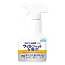 フマキラー アルコール除菌プレミアムウイルシャット衣類用300ML(代引不可)