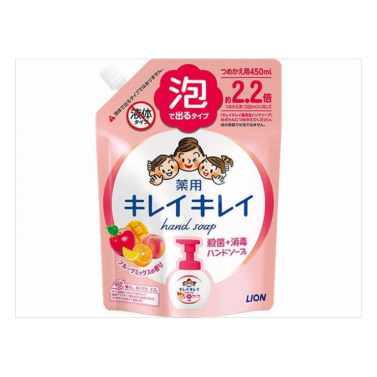 ライオン キレイキレイ薬用泡HSフルーツミックス つめかえ用大型サイズ(代引不可)
