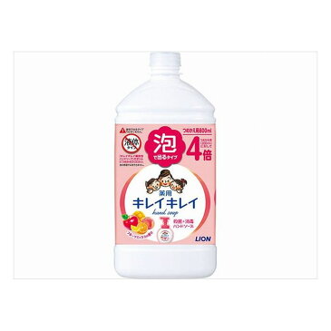 ライオン キレイキレイ 薬用泡ハンドソープ つめかえ用特大サイズ フルーツミックス(代引不可)