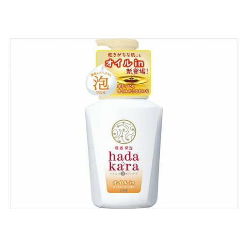 ライオン hadakara ハダカラ ボディソープ 泡で出てくるオイルインタイプ ローズガーデンの香り 本体 530ml(代引不可) ライオン hadakara ハダカラ ボディソープ 泡で出てくるオイルインタイプ ローズガーデンの香り 本体 530ml(代引不可)