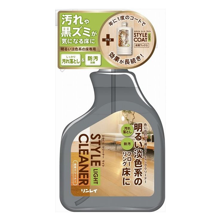 リンレイ スタイルクリーナー ライト 400ml(代引不可)