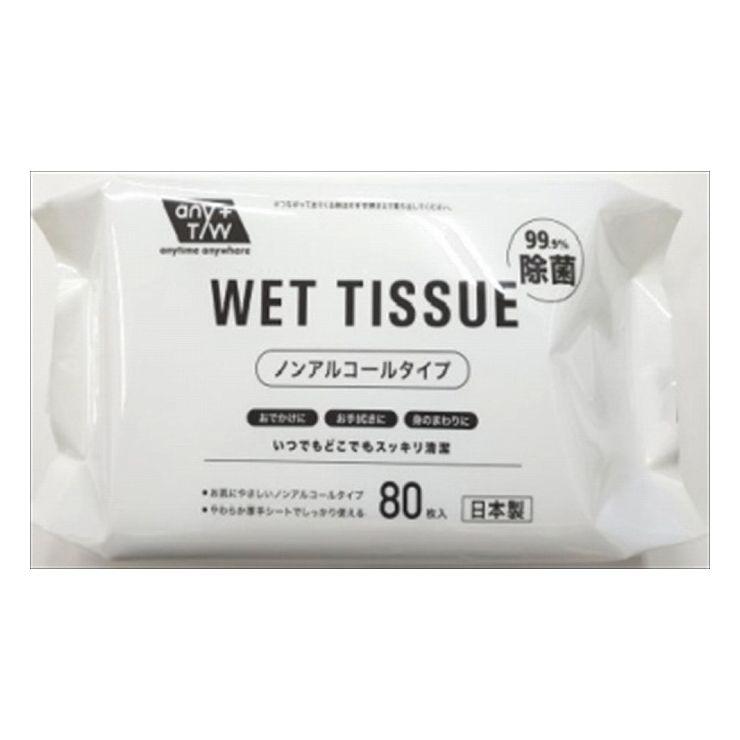 いつでもどこでもスッキり除菌商品区分：雑品メーカー名：昭和紙工製造国または加工国：日本内容量：80枚↓ご購入前に必ずお読みください。↓※メーカーの都合により予告なくパッケージ、内容等が変更となる場合がございます。※それにともなう返品、返金等は受け付けておりませんのでご了承のうえお買い求めください。【代引きについて】こちらの商品は、代引きでの出荷は受け付けておりません。【送料について】北海道、沖縄、離島は送料を頂きます。