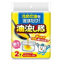 コットンラボ 油流し隊2包(代引不可)