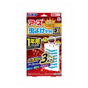 6個セット アース製薬 アース虫よけネットEX 1年用(代引不可)【送料無料】