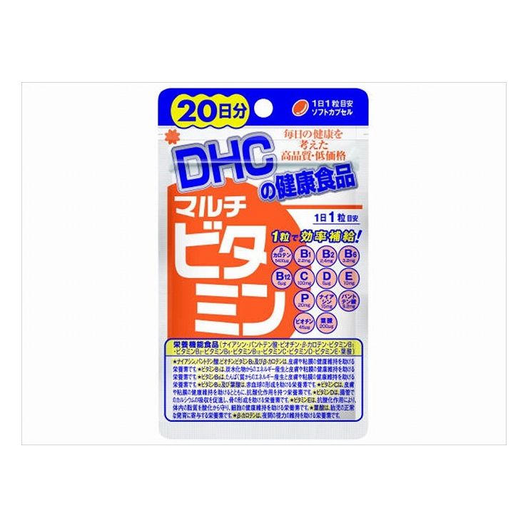 6個セット DHC マルチビタミン20日(代引不可)