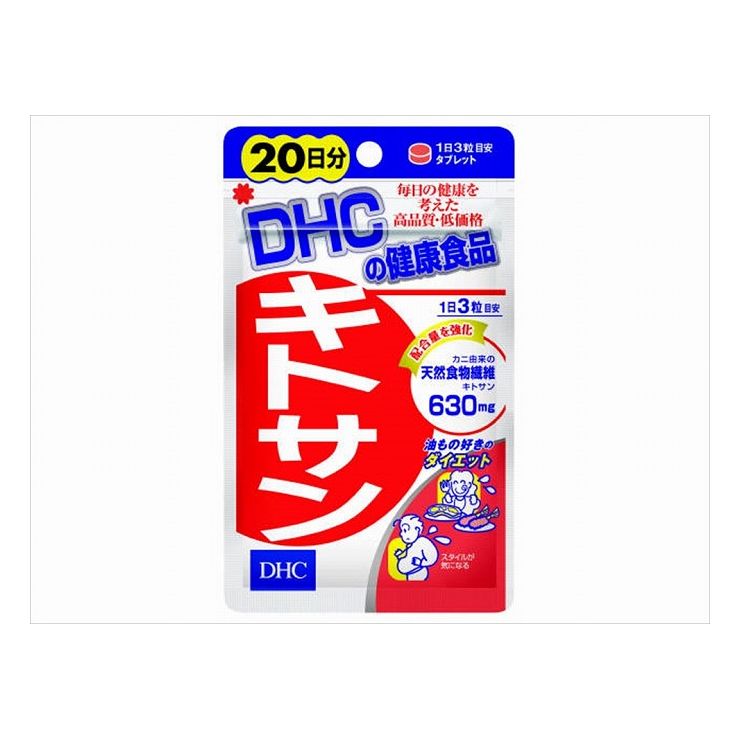 J−NET中央（DHC） DHCの関連商品はこちら【単品1個セット】はこちら【単品2個セット】はこちら【単品3個セット】はこちら【単品4個セット】はこちら【単品5個セット】はこちら【単品6個セット】はこちら【単品7個セット】はこちら【単品8個セット】はこちら【単品9個セット】はこちら【単品10個セット】はこちら【単品11個セット】はこちら【単品12個セット】はこちら【単品13個セット】はこちら【単品14個セット】はこちら【単品15個セット】はこちら【単品16個セット】はこちら【単品17個セット】はこちら【単品18個セット】はこちら【単品19個セット】はこちら【単品20個セット】はこちら※こちらの商品は単品（またはパック）商品が6個セットでの販売となります。↓単品商品情報↓処方変更によるリニューアル。カニ由来の天然食物繊維が、油もの好きの人のダイエットをサポート。商品区分：食品賞味期限：別途パッケージ記載常温にて保存メーカー名：DHC製造国または加工国：日本内容量：60個↓ご購入前に必ずお読みください。↓※メーカーの都合により予告なくパッケージ、内容等が変更となる場合がございます。※それにともなう返品、返金等は受け付けておりませんのでご了承のうえお買い求めください。【代引きについて】こちらの商品は、代引きでの出荷は受け付けておりません。【送料について】北海道、沖縄、離島は送料を頂きます。