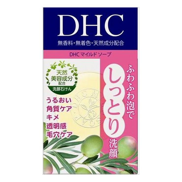 6個セット DHC マイルドソープ(SS)(代引不可)【送料無料】