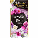 【2個セット】ライオン ソフラン アロマリッチ ジュリエット つめかえ用 380ml(代引不可)