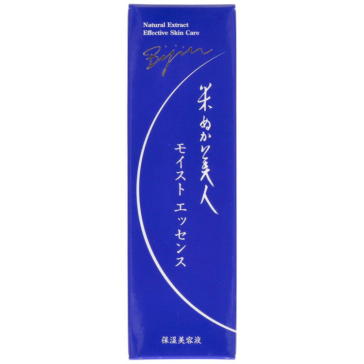 Qiora - 【12個セット】日本盛 米ぬか美人モイストエッセンス(代引不可)【送料無料】