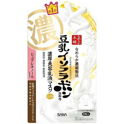 【2個セット】常盤薬品工業 なめらか本舗 リンクルジェル乳液マスク(代引不可)【送料無料】
