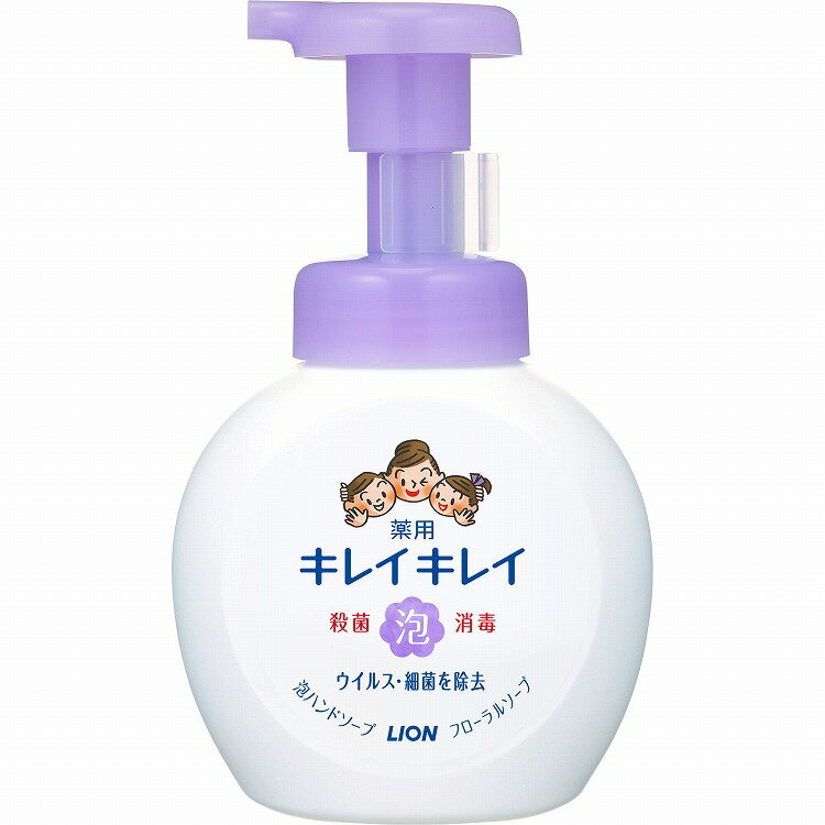 【単品】ライオン キレイキレイ薬用泡ハンドソープ フローラルソープの香り ポンプ250ml(代引不可)