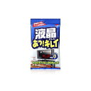 【2個セット】ソフト99コーポレーション 液晶テレビ あっ!キレイ 8枚入り(代引不可)(3)