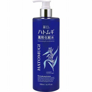 【4個セット】熊野油脂 麗白 ハトムギ薬用化粧水(代引不可)【送料無料】