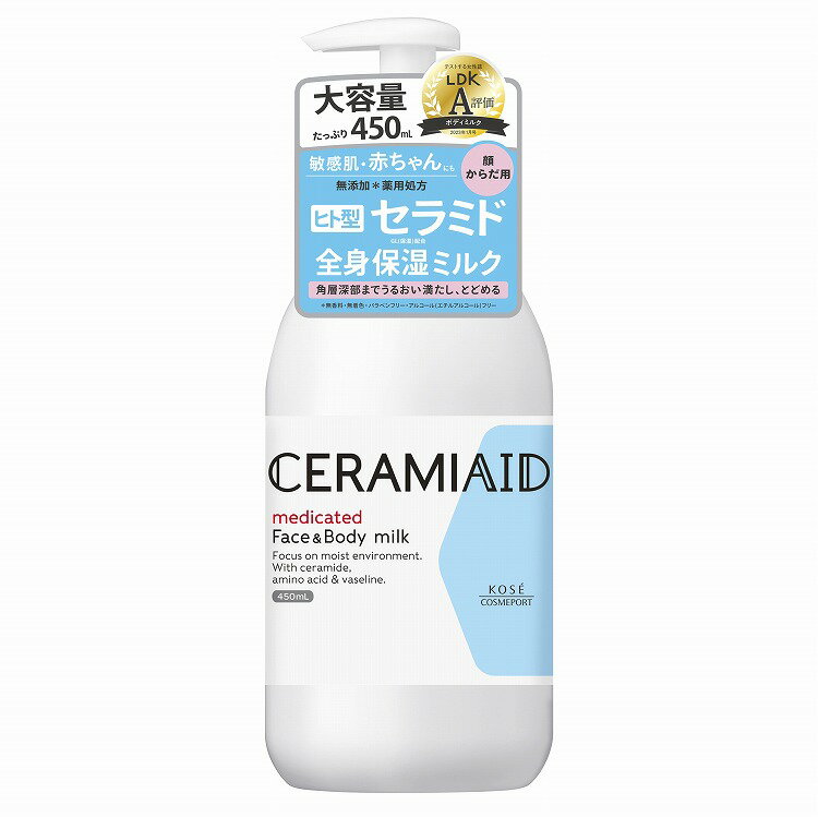 【単品】コーセーコスメポート セラミエイド 薬用スキンミルク 450ml(代引不可)【送料無料】