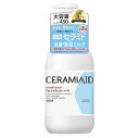 【2個セット】コーセーコスメポート セラミエイド 薬用スキンミルク 450ml(代引不可)【送料無料】
