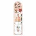 【5個セット】コーセーコスメポート SS ビオリス ボタニカル モイスト リペア ヘアオイル(代引不可)【送料無料】