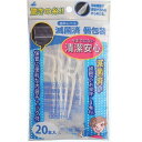 【2個セット】アヌシ 滅菌済の歯間のお掃除しま専科20本入(代引不可)