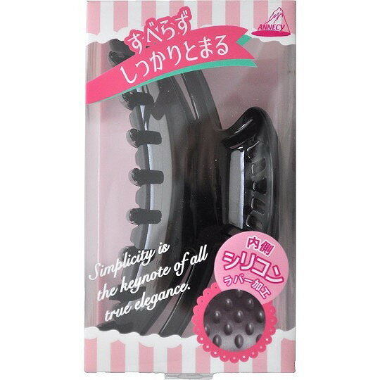 【2個セット】アヌシ YS-686 しっかりとまるロングヘアバンス 黒(代引不可)