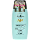 【5個セット】ロート製薬 ケアセラ APフェイス&ボディ乳液 200ml(代引不可)【送料無料】