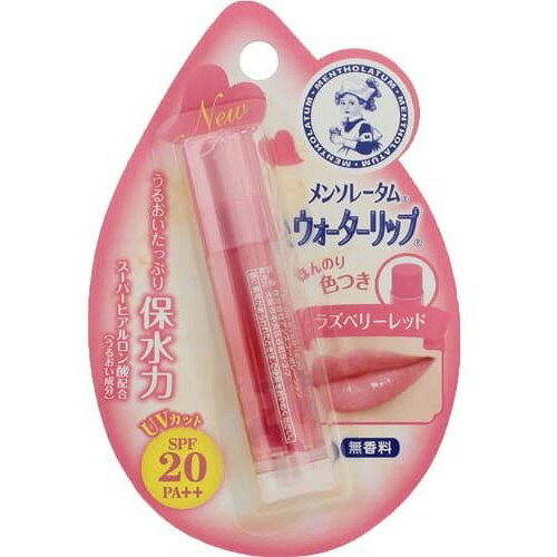Other - 【25個セット】ロート製薬 メンソレータム ウォーターリップ ラズベリーレッド(代引不可)【送料無料】