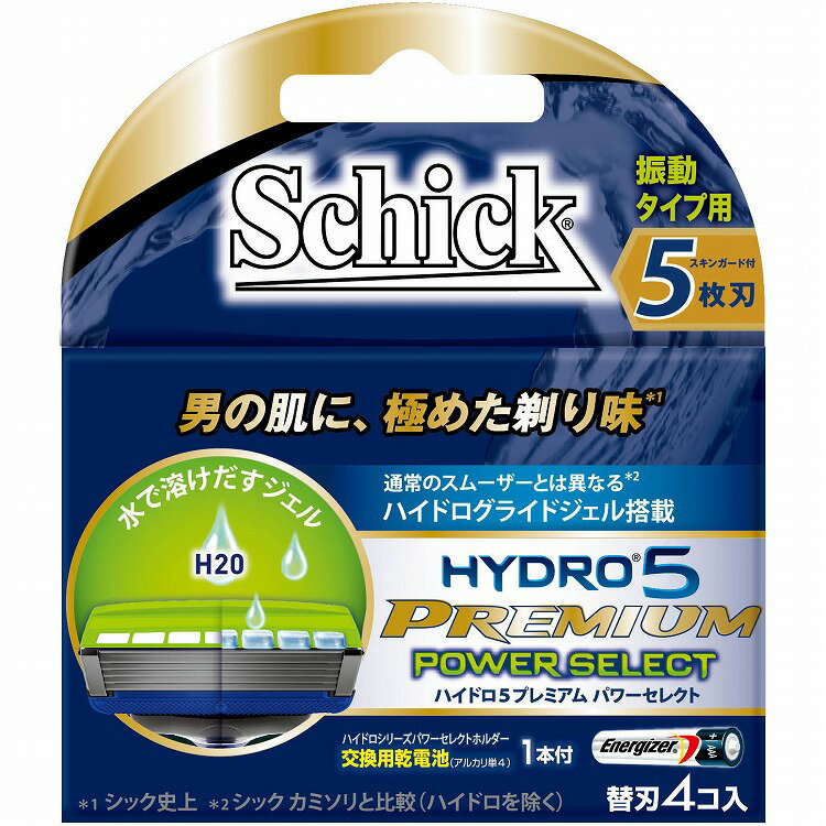 【3個セット】シック・ジャパン ハイドロ5プレミアムパワーセレクト替刃(4コ入)(代引不可)【送料無料】