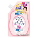 【2個セット】コーセーコスメポート ソフティモスピーディークレンジングフォーム替え170ml(代引不可)