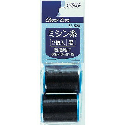 【商品説明】普通地用の60番ポリエステルミシン糸。150m巻、黒、2個入。商品区分：全成分：メーカー名：クロバー生産国：日本内容量：2個【代引きについて】こちらの商品は、代引きでの出荷は受け付けておりません。【送料について】北海道、沖縄、離島は送料を頂きます。