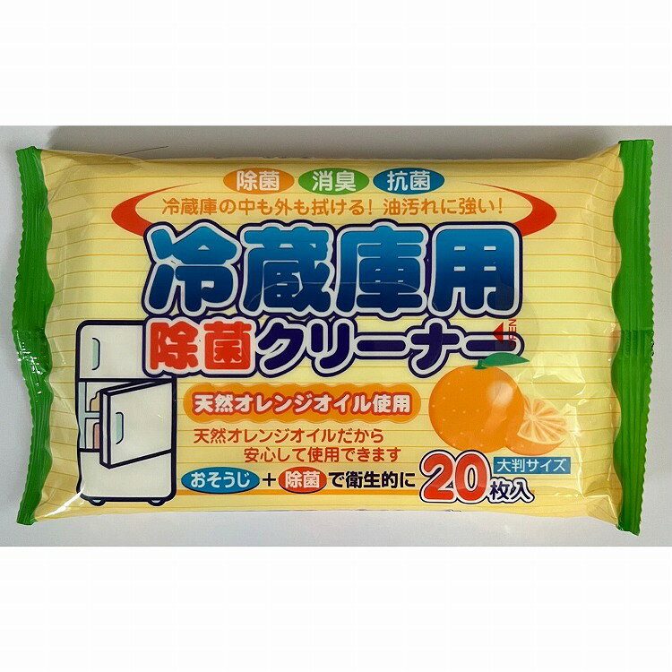 【商品説明】天然オレンジオイルを配合しており、安心してご使用いただけます。商品区分：全成分：メーカー名：ペーパーテック生産国：日本内容量：20枚【代引きについて】こちらの商品は、代引きでの出荷は受け付けておりません。【送料について】北海道、沖縄、離島は送料を頂きます。
