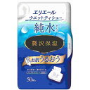 【単品】大王製紙 エリエールウェットティシュー 純水タイプ ぜい沢保湿 本体50枚(代引不可)(3)