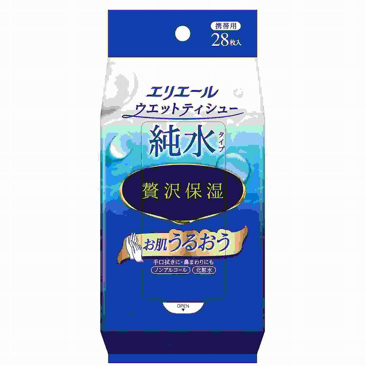 【2個セット】大王製紙 エリエールウェットティシュー 純水タイプ ぜい沢保湿 携帯用28枚(代引不可)