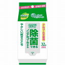 【6個セット】大王製紙 エリエール除菌できるノンアルコールタオル携帯用32枚(代引不可)