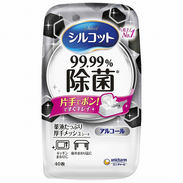Tissue - 【2個セット】ユニ・チャーム シルコット99.99%除菌ウェットティッシュ本体40枚(代引不可)