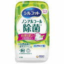 【単品】ユニ・チャーム シルコットノンアルコール除菌ウェットティッシュ本体43枚(代引不可)(3)