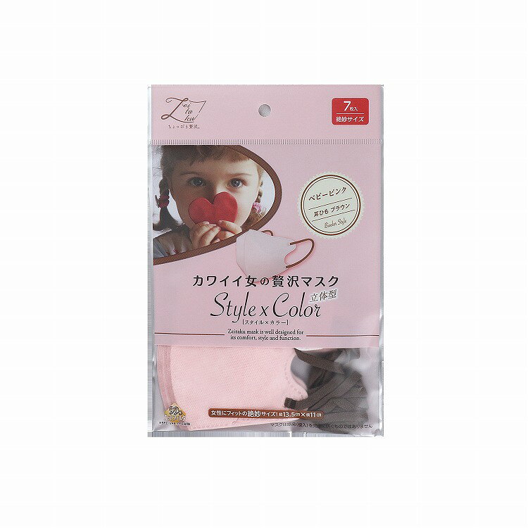 【商品説明】立体形状のマスク。本体ベビーピンク×耳ゴムベージュのバイカラータイプ。商品区分：全成分：メーカー名：原田産業生産国：中華人民共和国内容量：7枚【代引きについて】こちらの商品は、代引きでの出荷は受け付けておりません。【送料について】北海道、沖縄、離島は送料を頂きます。