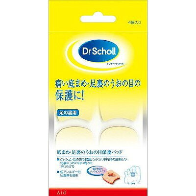 【商品説明】密度の異なるラテックスフォームの2層構造。1層目はソフトなクッション性で靴の圧迫を受け止めます。2層目は1層目で軽減された圧迫をさらに吸収し、うおの目・たこ・まめの痛みをやわらげます。粘着部分には低アレルギー性粘着剤を採用。商品区分：全成分：メーカー名：ショールズウェルネスカンパニー生産国：インド内容量：4個【代引きについて】こちらの商品は、代引きでの出荷は受け付けておりません。【送料について】北海道、沖縄、離島は送料を頂きます。