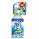 【3個セット】白元アース アイスノン シャツミスト ミントの香り 大容量(代引不可)【送料無料】(4)