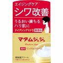 【商品説明】●ロングセラーブランド「マダムジュジュ」から生まれたシワ改善クリームです●シワ改善有効成分ナイアシンアミドが表皮と真皮へ働きかけ、お肌の内側からシワを改善します●保湿成分プラセンタエキス配合で、お肌にうるおいを与え、キメを整えます●なじみが良い高保湿クリームが浸透※して、しっとりとしたハリ肌に整えます。※角質層まで●医薬部外品●無香料商品区分：医薬部外品全成分：ナイアシンアミド、プラセンタエキスメーカー名：小林製薬生産国：日本内容量：45g【代引きについて】こちらの商品は、代引きでの出荷は受け付けておりません。【送料について】北海道、沖縄、離島は送料を頂きます。