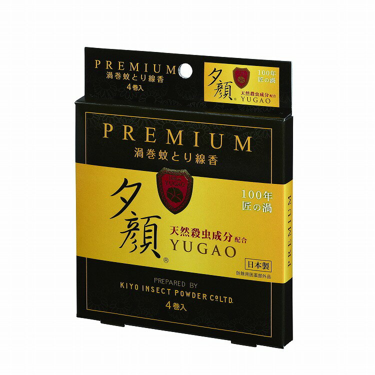 【商品説明】天然除虫菊を配合した効きめの速い、すぐれた殺虫力のある蚊とり線香です。商品区分：全成分：メーカー名：小久保工業所生産国：日本内容量：4枚【代引きについて】こちらの商品は、代引きでの出荷は受け付けておりません。【送料について】北海道、沖縄、離島は送料を頂きます。