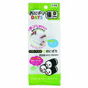 【2個セット】小久保工業所 おにぎりDAYS 俵・小(代引不可)