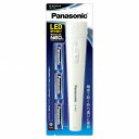 【単品】パナソニックマーケティングジャパン 乾電池エボルタNEO付き LED懐中電灯 BF-Bg01N-W(代引不可)