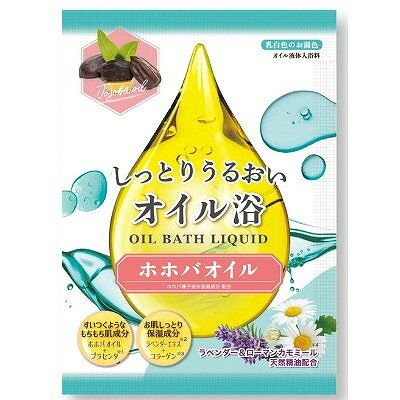 【7個セット】ヘルス しっとりうるおいオイル浴 ホホバオイル 40ml(代引不可)