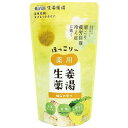 【4個セット】ヘルス ショウガ薬湯 柚子 50g×6錠(代引不可)【送料無料】