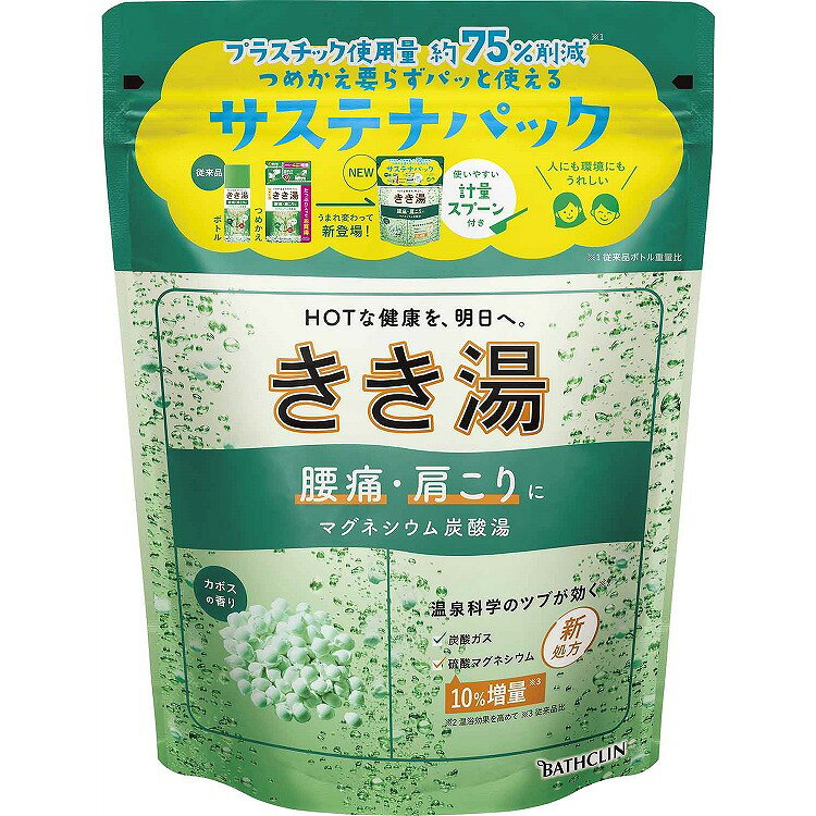 【単品】バスクリン きき湯 マグネシウム炭酸湯 360g(代引不可)