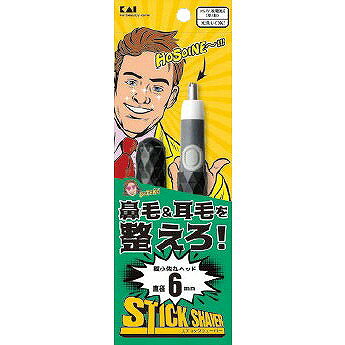 【4個セット】貝印 KQ1809スティックシェーバー スリムCA男性用(代引不可)【送料無料】