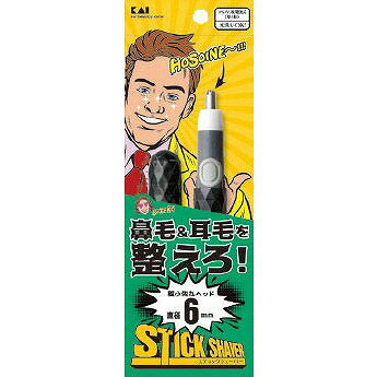 【8個セット】貝印 KQ1809スティックシェーバー スリムCA男性用(代引不可)【送料無料】