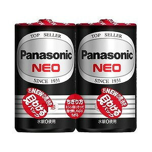 【13個セット】パナソニックマーケティングジャパン ネオ黒単1*2P R20PNB/2VSE(代引不可)【送料無料】 【13個セット】パナソニックマーケティングジャパン ネオ黒単1*2P R20PNB/2VSE(代引不可)【送料無料】