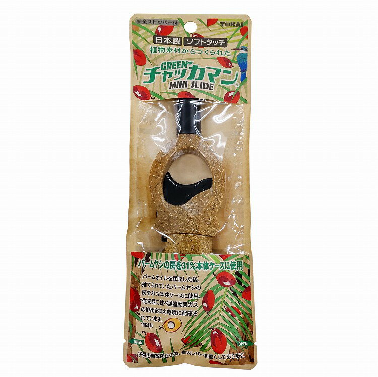 【7個セット】東海 CR-グリーンチャッカマン ミニ スライドタイプ 10DP(代引不可)【送料無料】