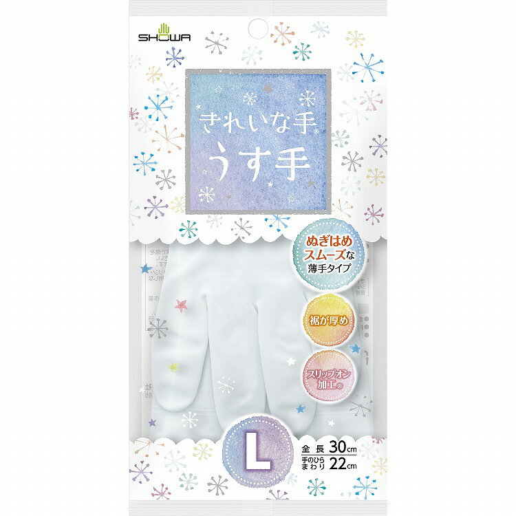 【商品説明】●薄手タイプなので手にフィットして、指先感覚が活かせます。●手袋内面にスリップオン加工を施しているため、ぬぎはめがスムーズです。パウダーを使用していないタイプなので、さわやかで衛生的です。●裾部分が厚いのでつかみやすく、手袋の装着が容易です。●ラテックスアレルギーの元となるタンパク質を含みません。●塩化ビニル製のため、天然ゴム製の手袋に比べて、洗剤や油に対して耐久性があります。商品区分：全成分：メーカー名：ショーワグローブ生産国：マレーシア内容量：1個【代引きについて】こちらの商品は、代引きでの出荷は受け付けておりません。【送料について】北海道、沖縄、離島は送料を頂きます。