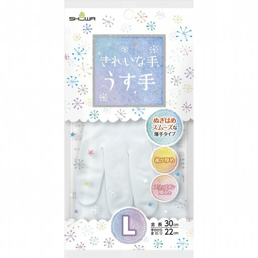 【10個セット】ショーワグローブ きれいな手うす手 L ホワイト(代引不可) 【10個セット】ショーワグローブ きれいな手うす手 L ホワイト(代引不可)